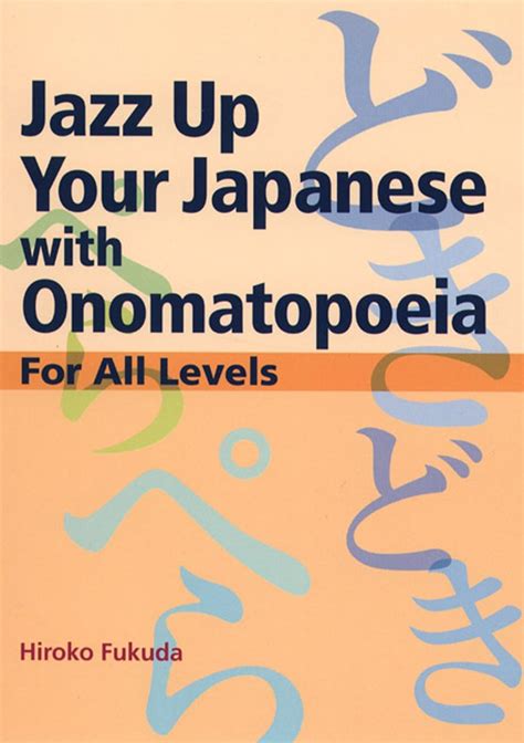 jazz up your japanese with onomatopoeia for all levels Kindle Editon
